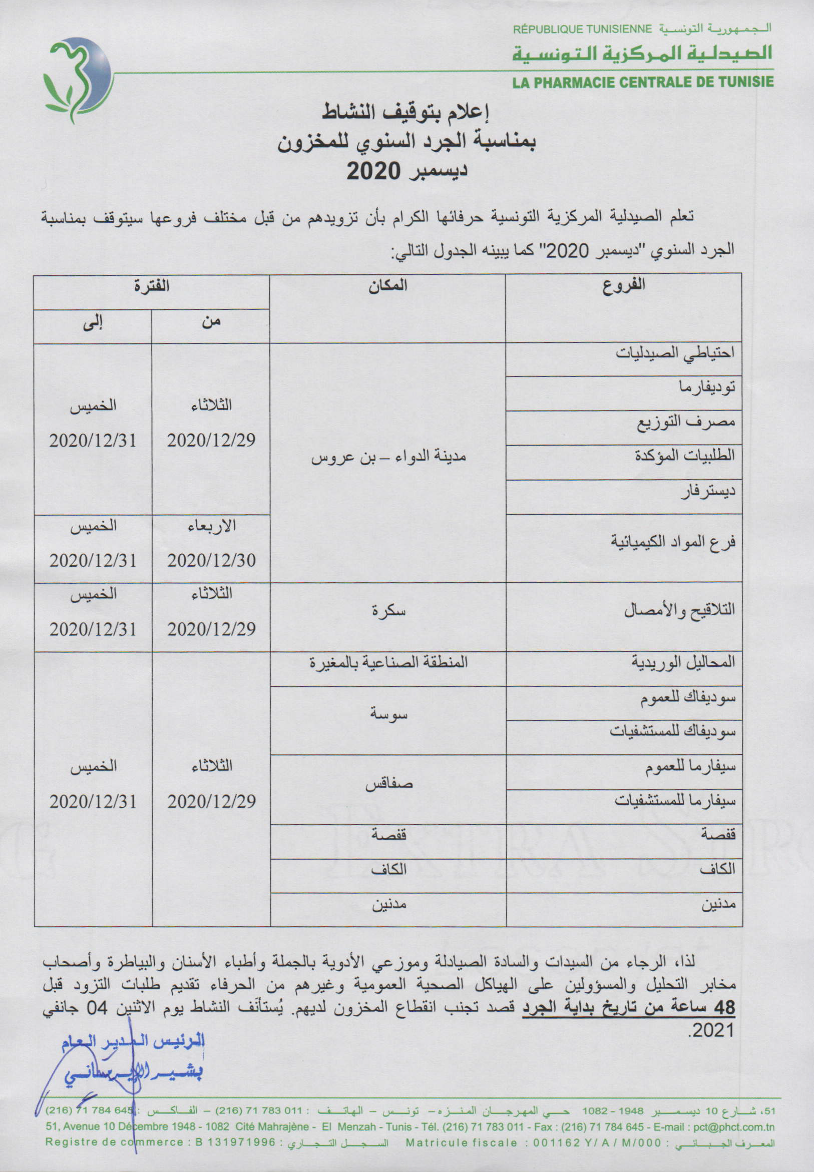cirh2018 Page 3