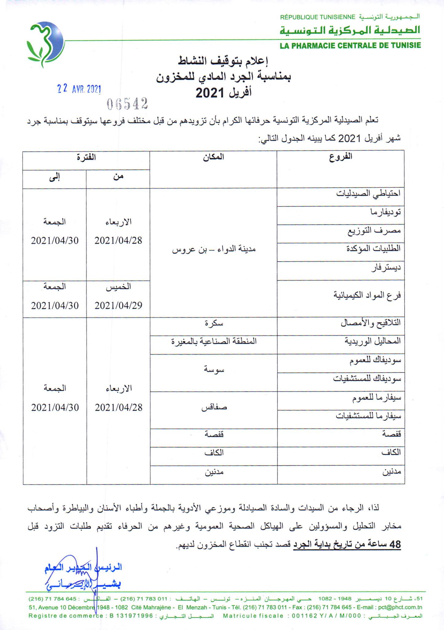 cirh2018 Page 3