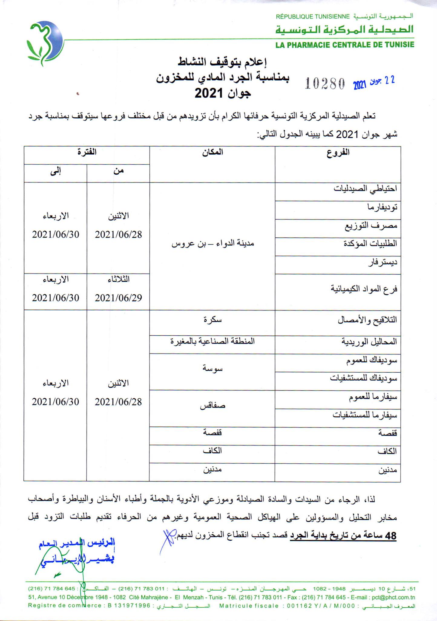 cirh2018 Page 3