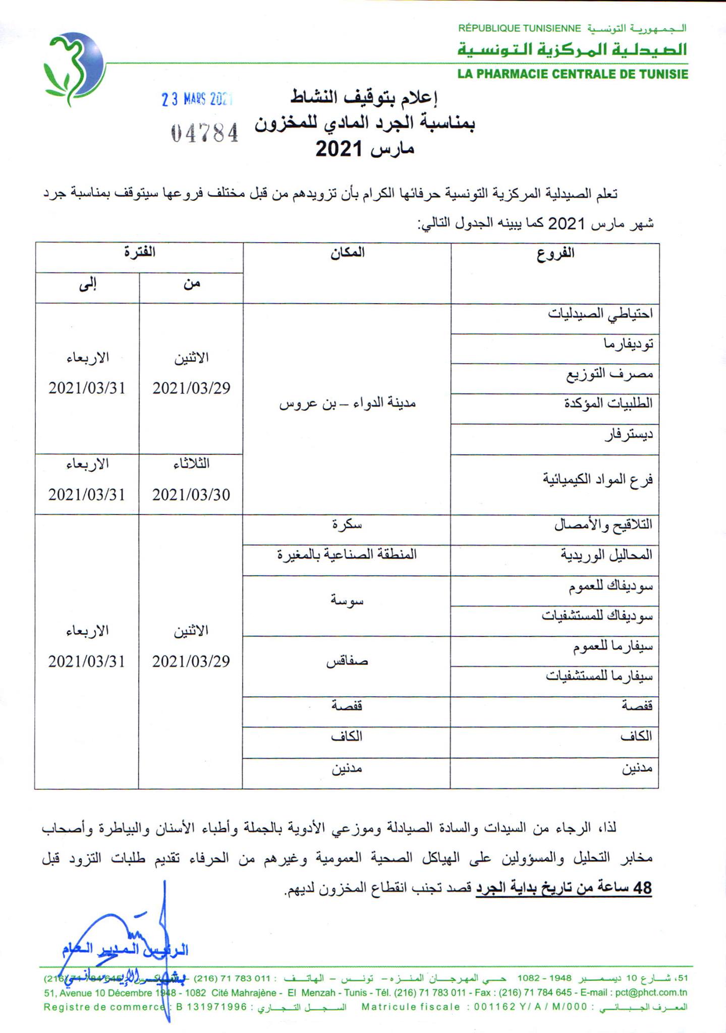 cirh2018 Page 3