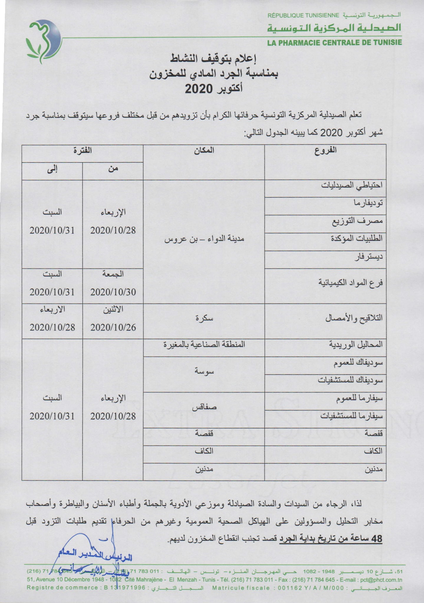 cirh2018 Page 3